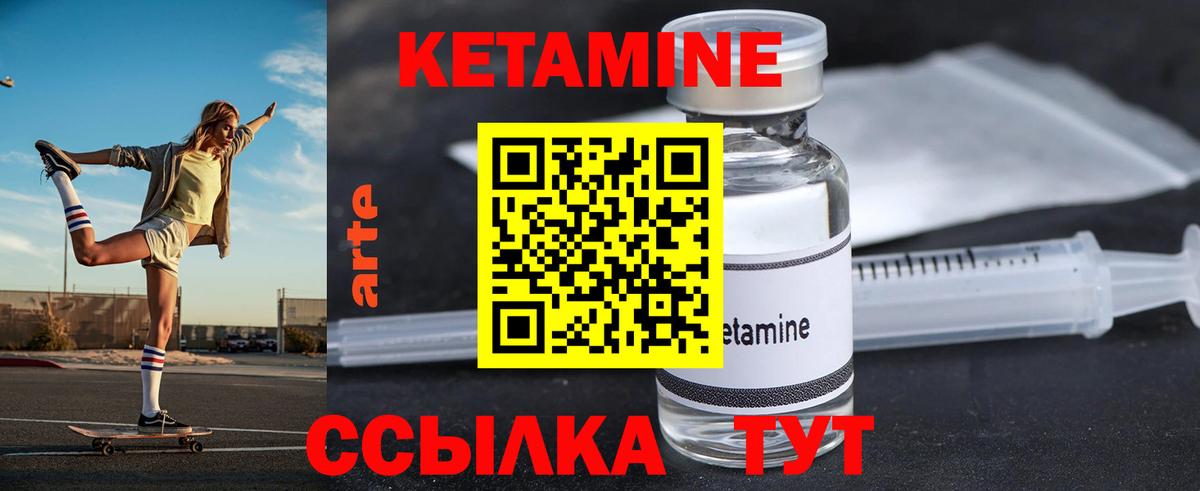 mega ССЫЛКА  сайты даркнета как зайти  Искитим  Вход с VPN  Кетамин ketamine  Кетамин VHQ 