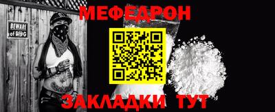 гидра Волгодонск