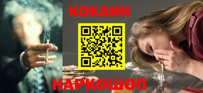 синтетический гашиш Волжск