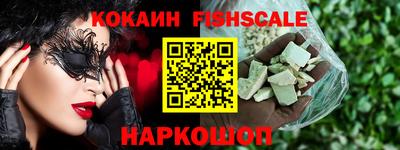 синтетический гашиш Волжск
