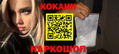 синтетический гашиш Волжск