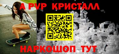 синтетический гашиш Волжск