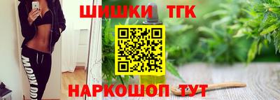 синтетический гашиш Волжск