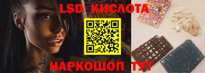 гидра Волгодонск