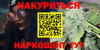 синтетический гашиш Волжск
