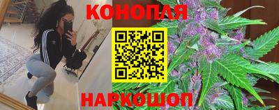 синтетический гашиш Волжск