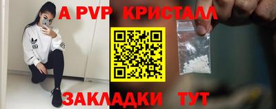 гидра Волгодонск