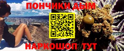 синтетический гашиш Волжск