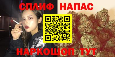 синтетический гашиш Волжск