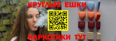 гидра Волгодонск