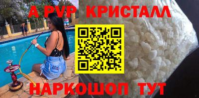 гидра Волгодонск