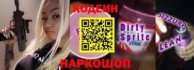 гидра Волгодонск