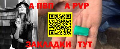 гидра Волгодонск