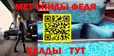 гидра Волгодонск