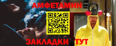 гидра Волгодонск