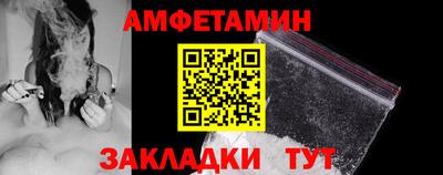 синтетический гашиш Волжск