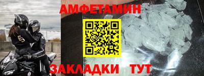синтетический гашиш Волжск