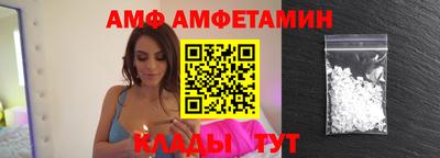 синтетический гашиш Волжск