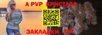 гидра Волгодонск