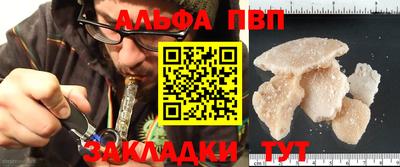 синтетический гашиш Волжск
