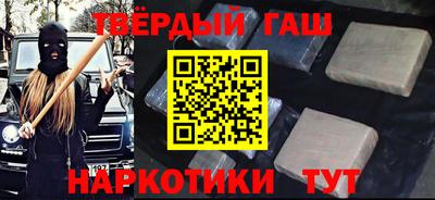 гидра Волгодонск