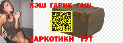 синтетический гашиш Волжск