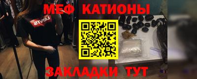 синтетический гашиш Волжск