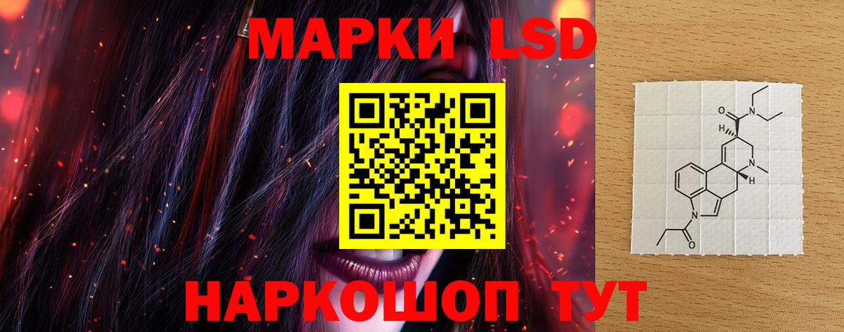 Лсд 25 экстази кислота  Лсд 25 экстази кислота  Лсд 25 экстази  ссылка на мегу зеркало  Искитим  Вход с VPN 