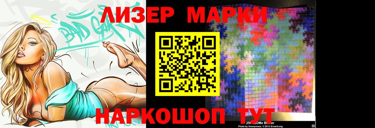 ЛСД экстази кислота Искитим