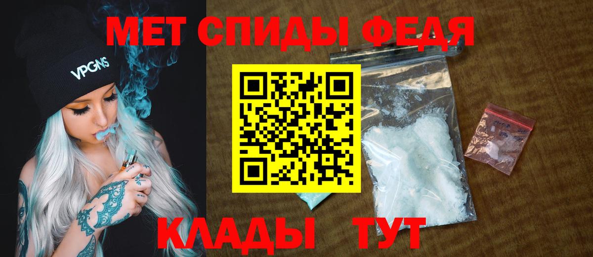 Искитим  Первитин Methamphetamine  Первитин Methamphetamine  Метамфетамин  Вход с VPN 