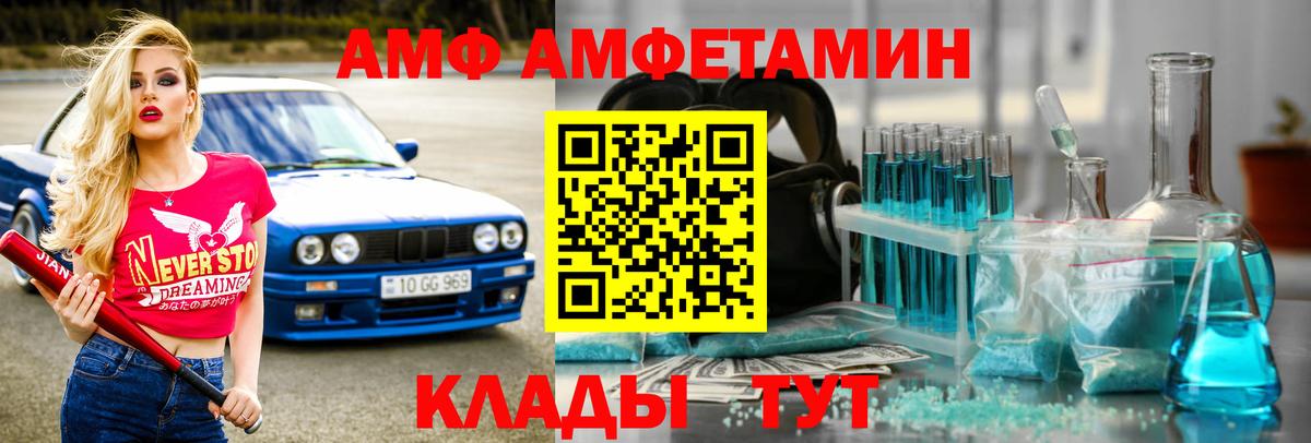 Метамфетамин витя Искитим