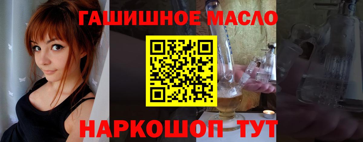 Дистиллят ТГК вейп  Вход с VPN    вход  Дистиллят ТГК вейп с тгк  Искитим 