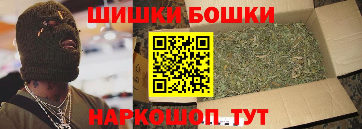Бошки марихуана VHQ Искитим